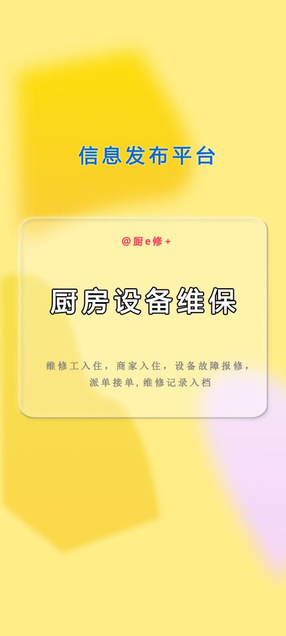 硅䂭锅铲裂开了一个角还能用吗
