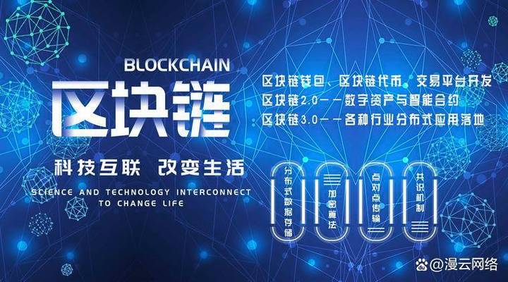 手机挖矿源码