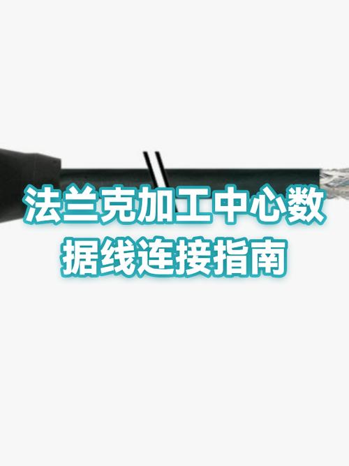 新买的数据线插手机口很紧正常吗图标