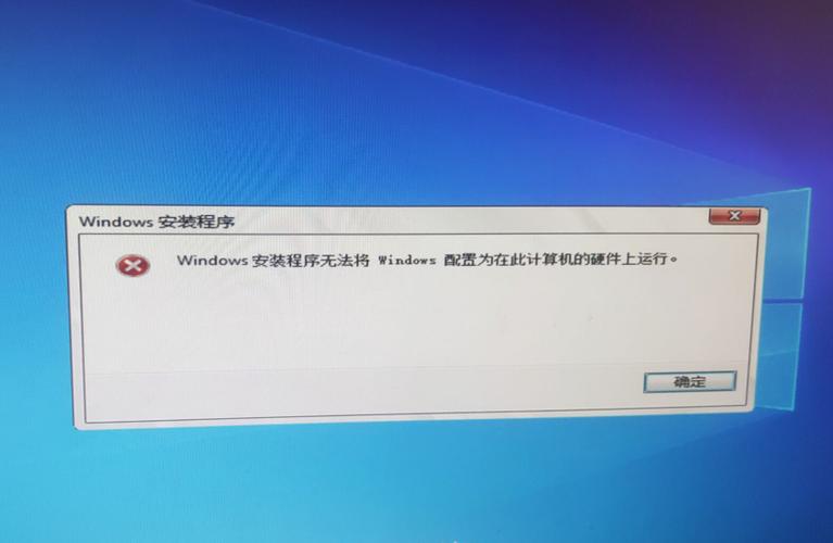 win10阻止安装程序截图