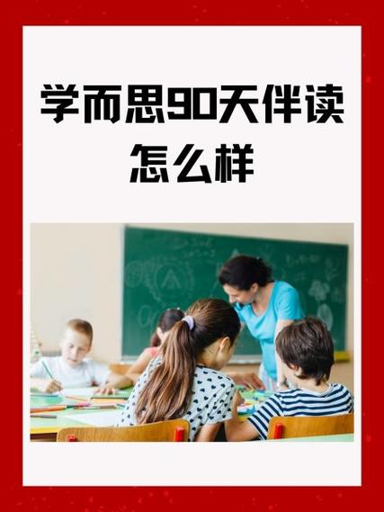 学而思可以设置密码吗图标