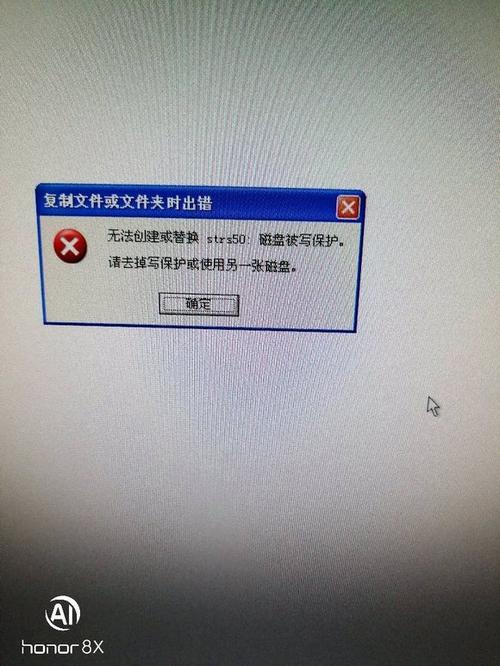 固态硬盘写保护怎么回事儿