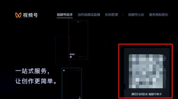 vivo看视频的时候自动灭屏缩略图