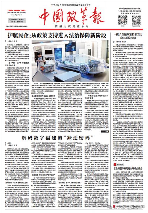 报纸期刊