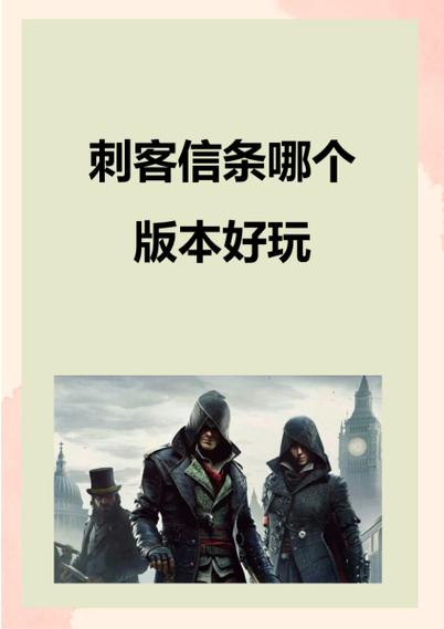 刺客信条2密码盘867
