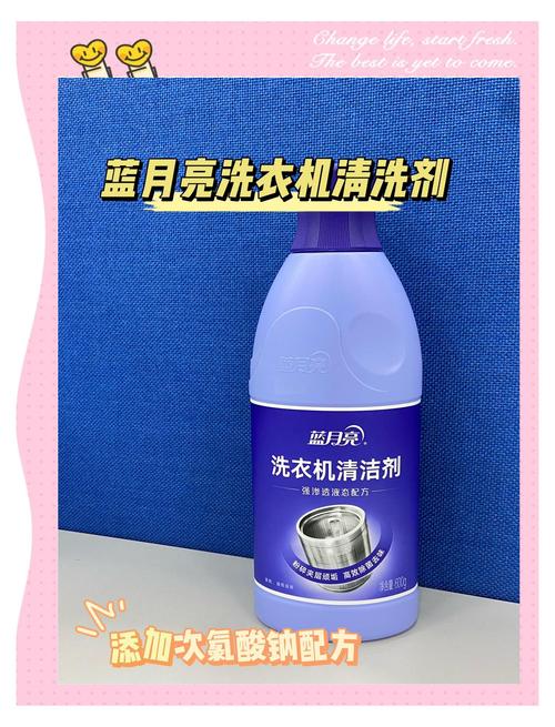 滚筒洗衣机清洁剂倒哪里