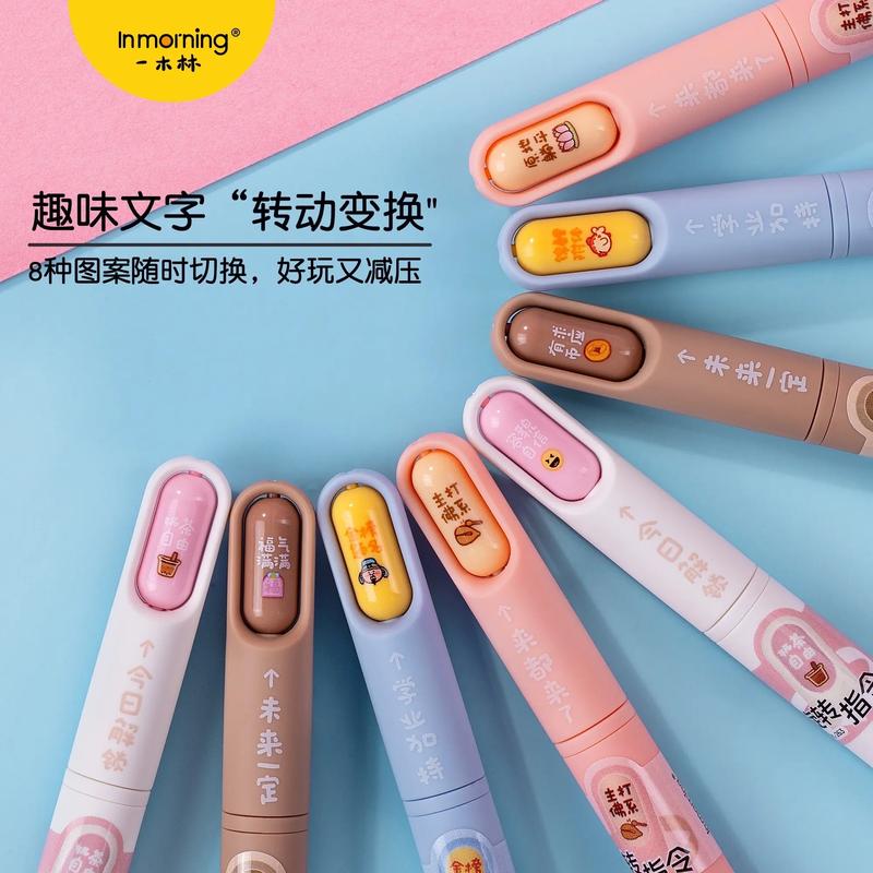 指令减少挤压图标