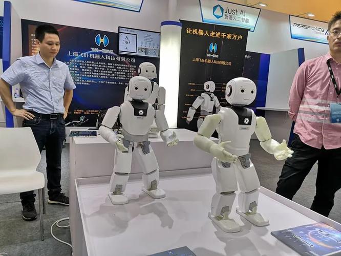 上海科博会日程安排截图