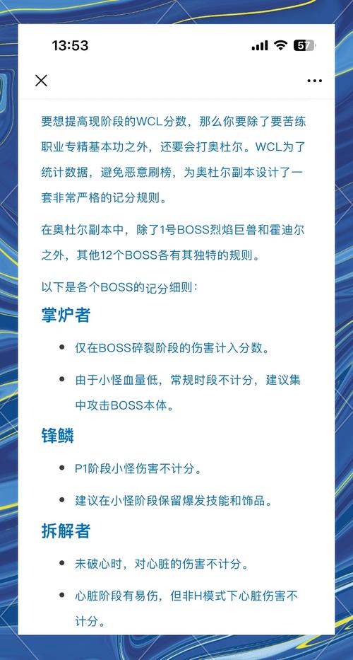 为什么按不出最佳cww