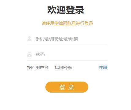 清元系统入口