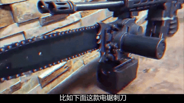 盘点奇葩武器