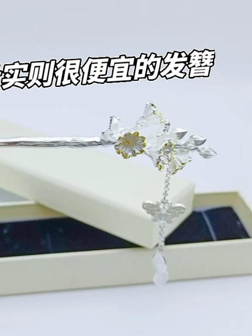 怎么知道925银是不是真的