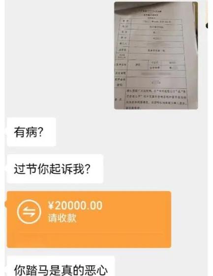 追回欠款律师怎么收费