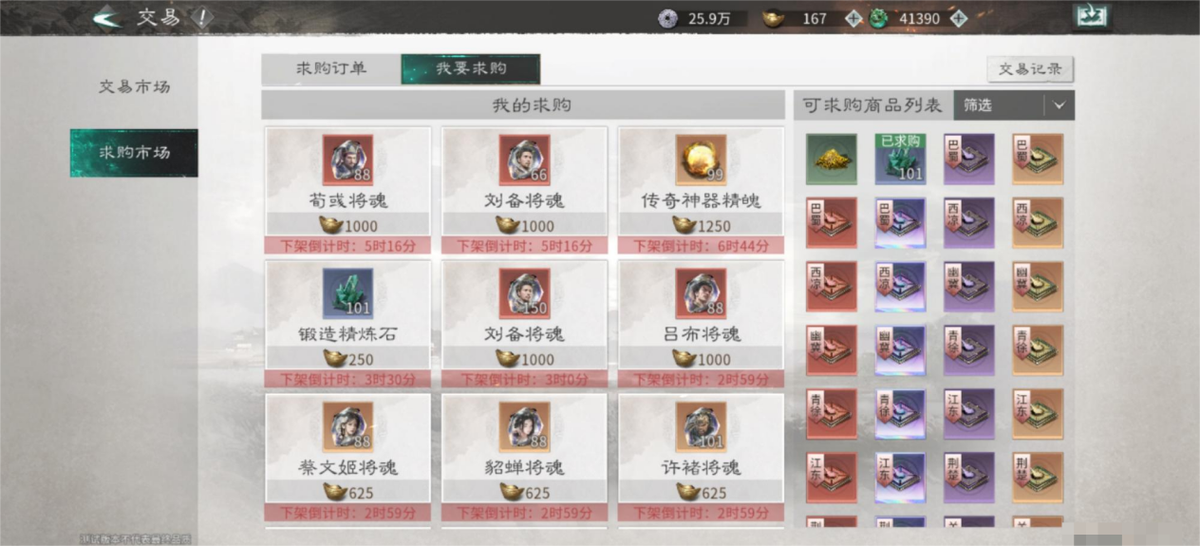 三国天下归心可以搬砖吗