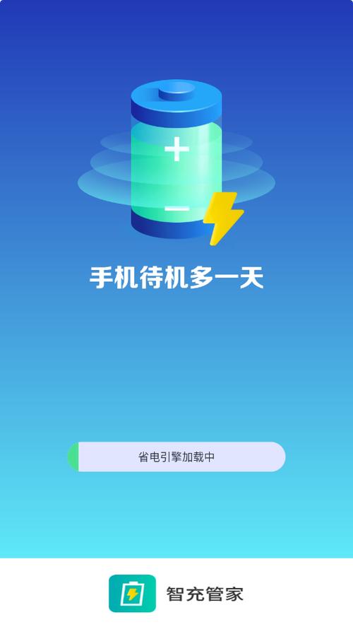 小度是充电用还是一直插电源