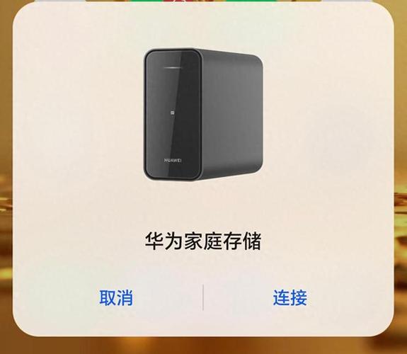 一加文件管理器存储