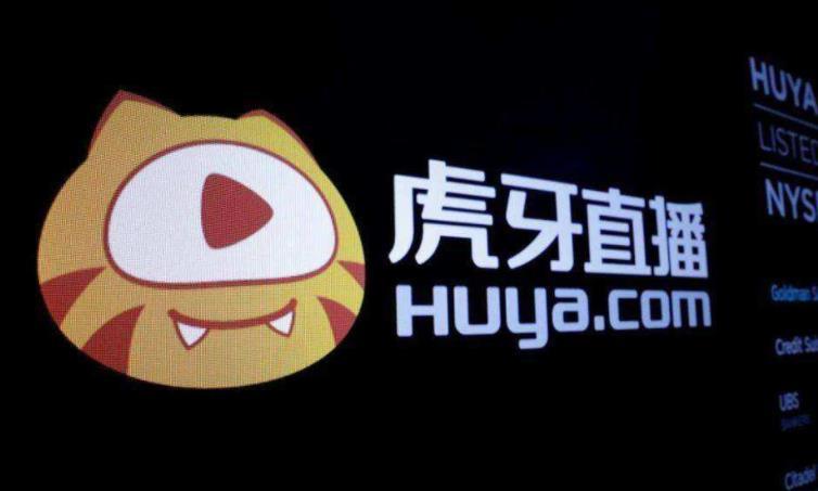 虎牙有电视端吗