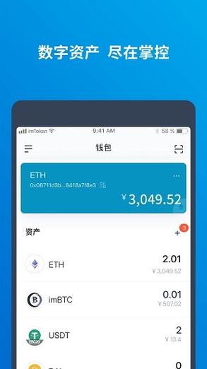五行币钱包最新消息