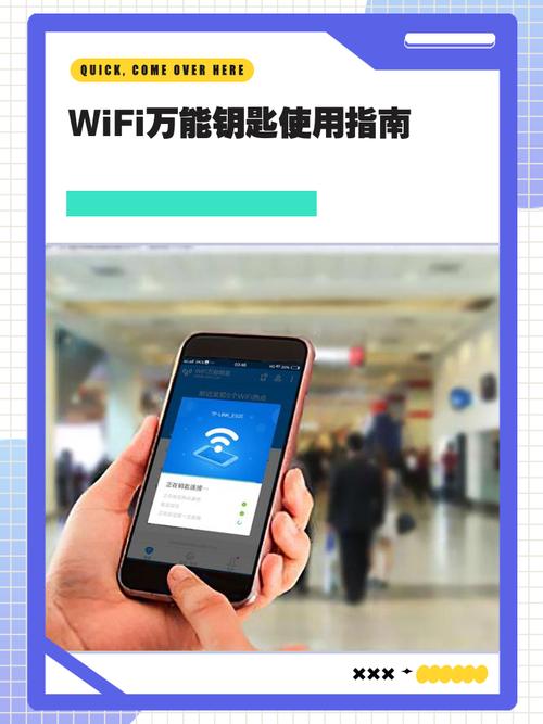 桂乐WiFi官网入口