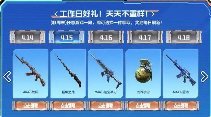 cf端游可以跨区玩吗图标