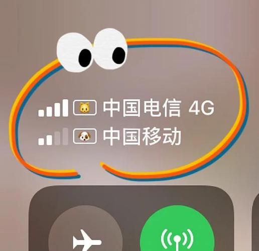 不显示中国移动图标