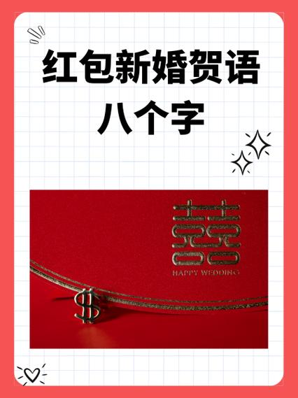 花开见喜红包版