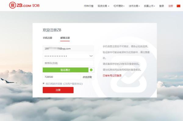 zb平台无法登录