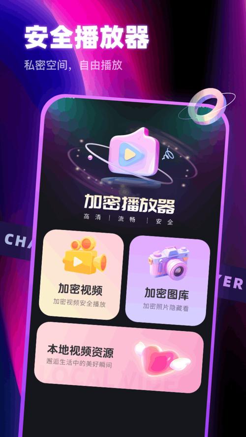 暮色安卓app下载
