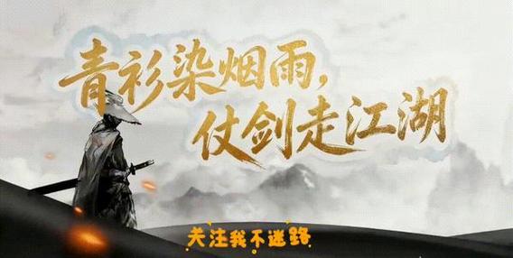 武动江湖多少级领红包截图