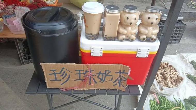 摆摊卖奶茶多少一杯
