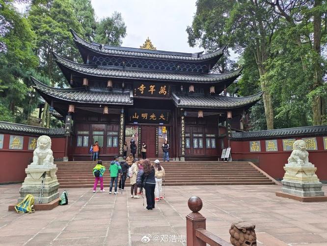 峨眉山金顶坐索道还要走多久图标