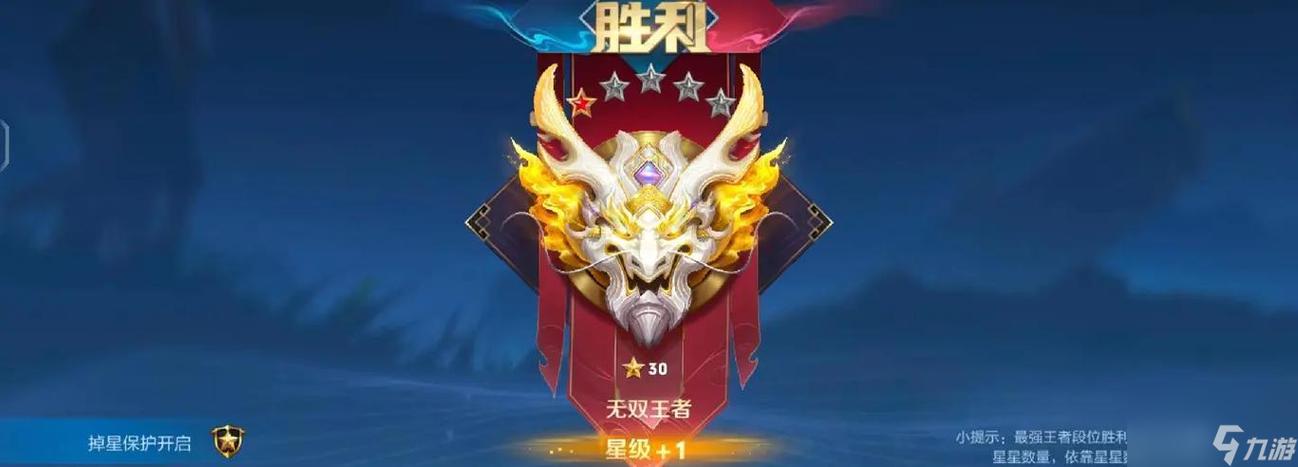 王者里面友情积分在哪