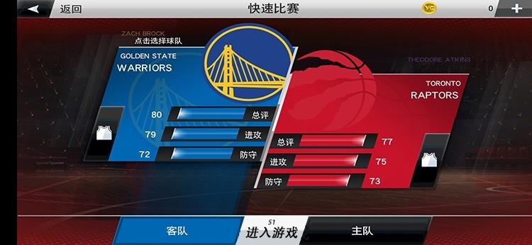 NBA2K20常见联机方法
