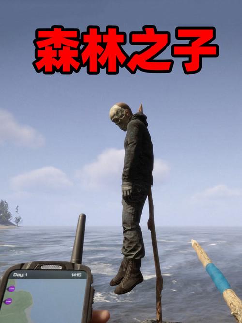 森林01阿管