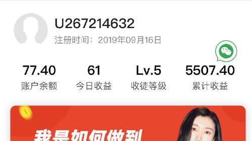 imoney试玩平台是真的吗