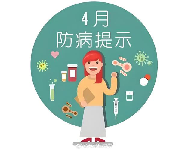 女人频繁头晕要警惕游戏截图