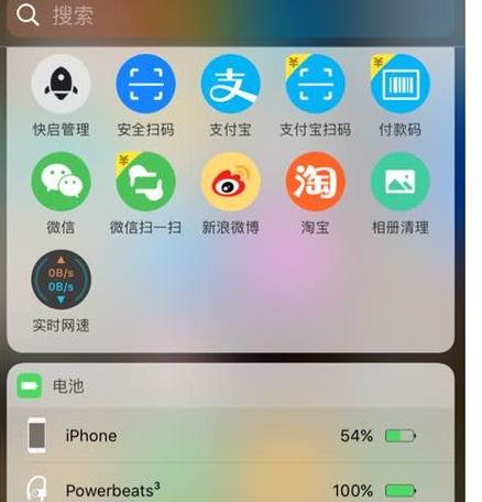 蓝牙耳机突然不显示电量了