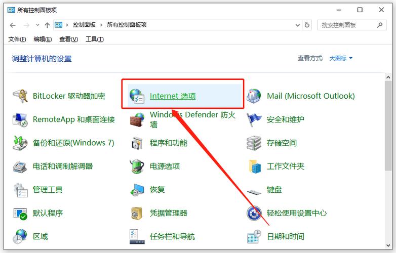 怎样清除电脑桌面弹出广告缩略图