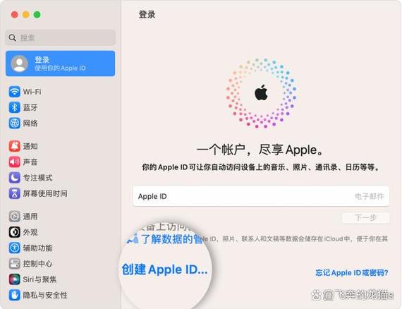 苹果账号此时无法创建你的账户图标