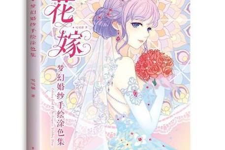 十大最美婚纱图片