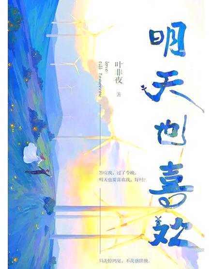 女主跟着教授去考古的小说