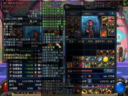 欢迎来到异世界安卓直装版