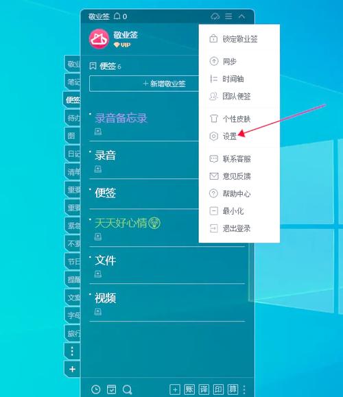 怎么调整电脑桌面字体大小图标