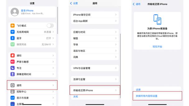 icloud把备忘录删了怎么办截图