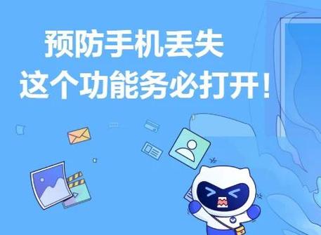 vivo手机丢了怎么办如何找回