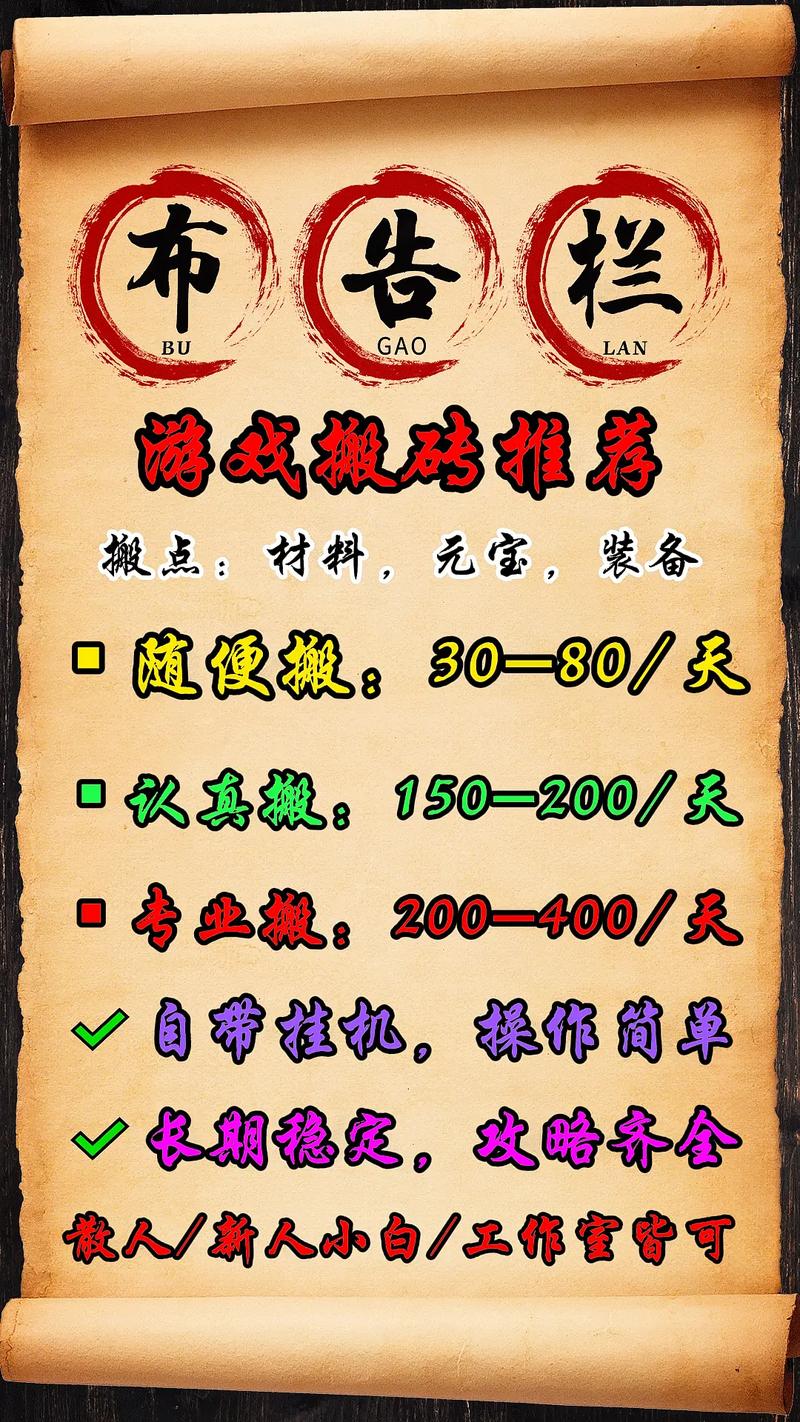 打豆豆赢钱游戏叫什么