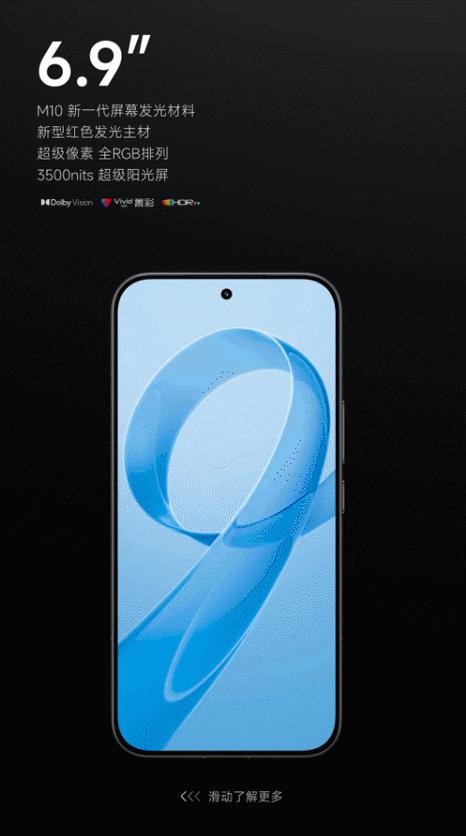 小米K90