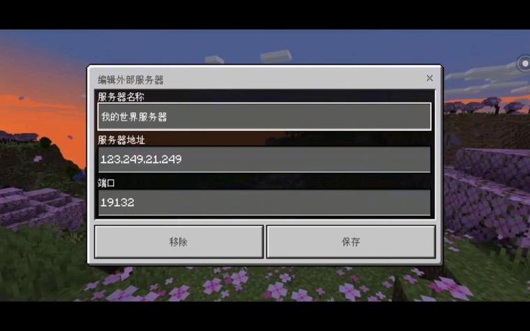 我的世界174纯净版图标