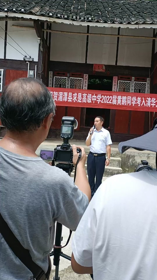 洪雅考上清华的人