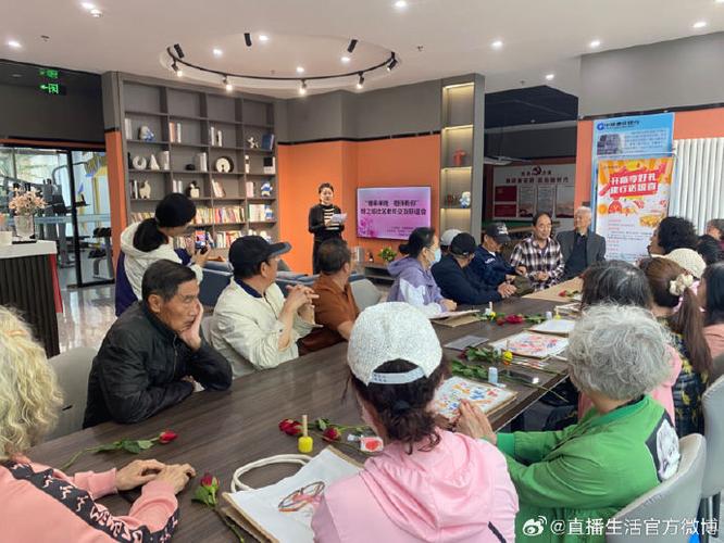 老年人交友群截图